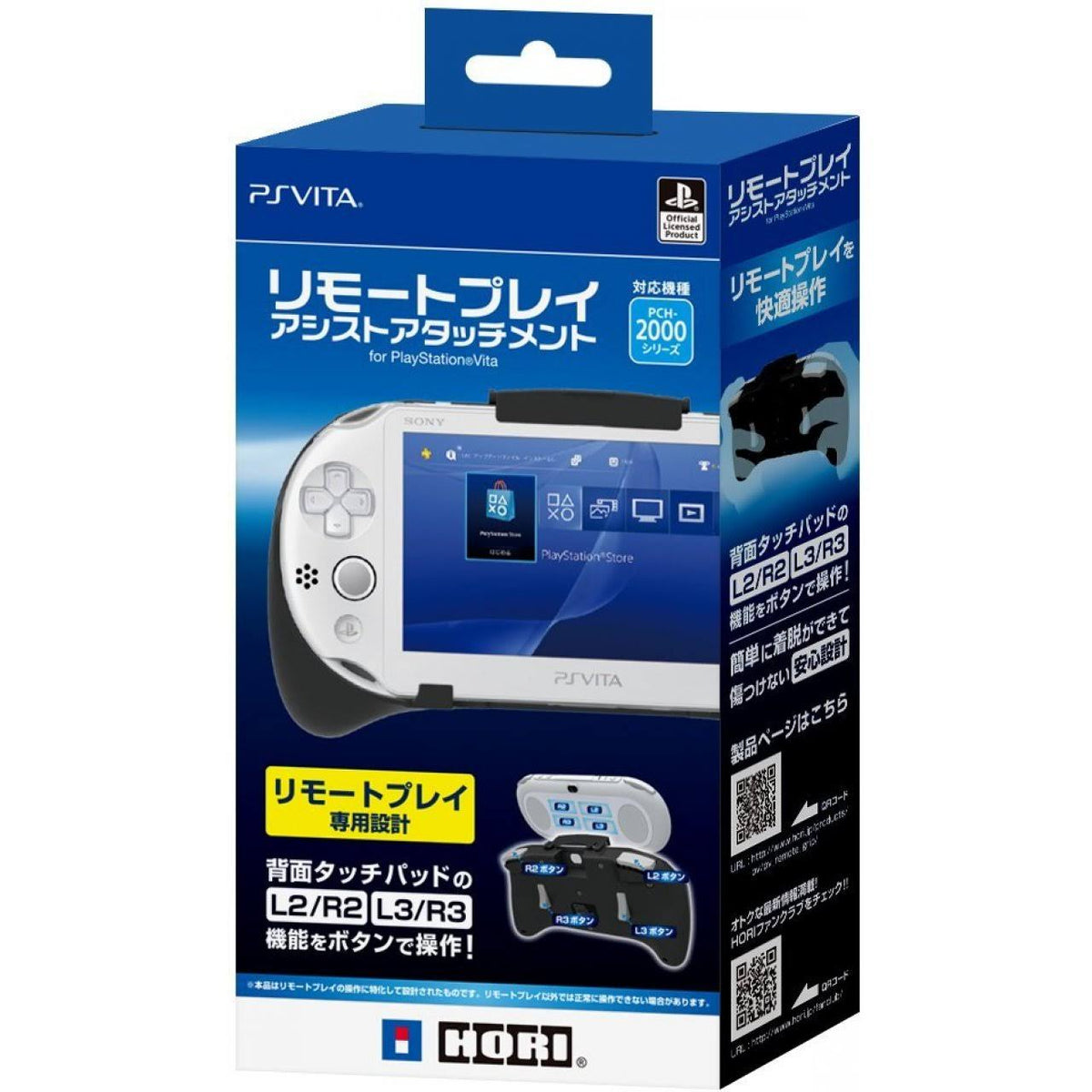 Remote Play Assist Attachment for PlayStation Vita Slim O2829