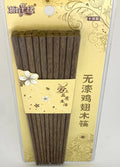 Wooden Chopsticks P345