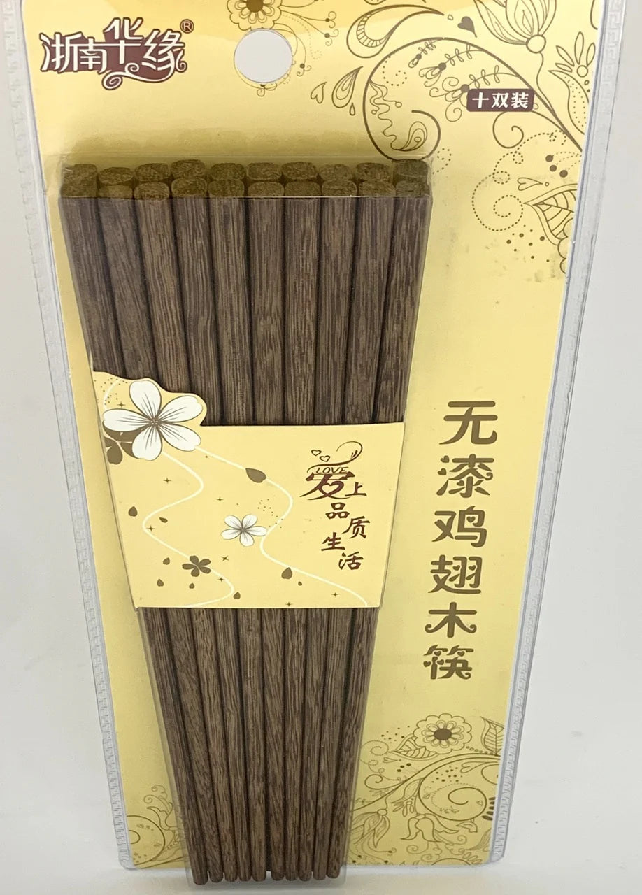 Wooden Chopsticks P345