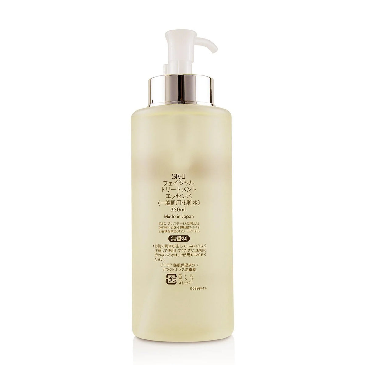 Facial Treatment Essence 330ml H3302