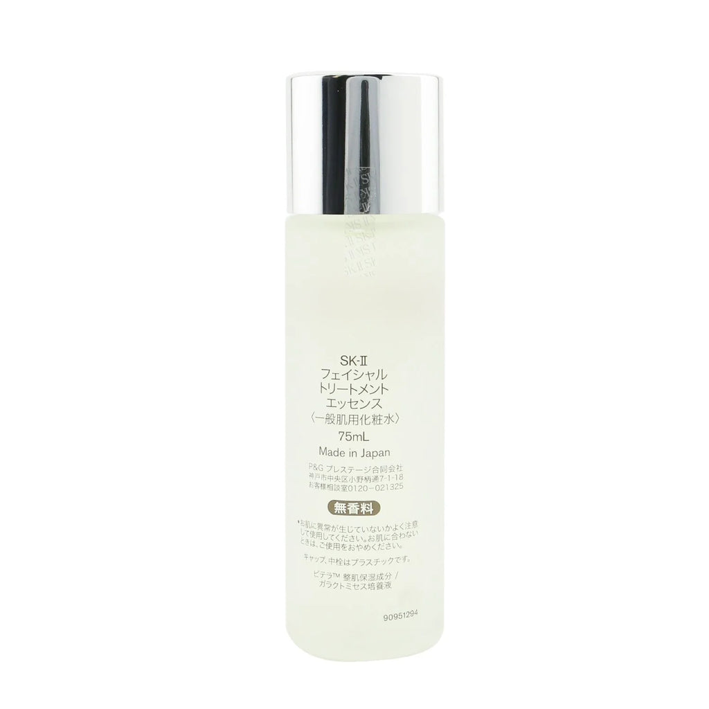 Facial Treatment Essence 330ml H3302